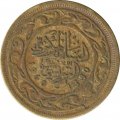 Тунис 20 миллимов 1960 (AH 1380) год