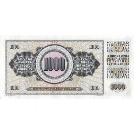 Югославия 1000 динаров 1981 год - Женщина с фруктами. Номинал - XF