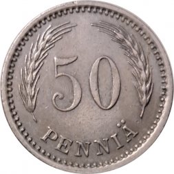 Финляндия 50 пенни 1921 год