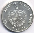 Куба 5 песо 1980 год - Олимпийские Игры, Москва 1980