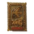 Значок 100 лет русской почтовой марки 1858-1958. ЛМД