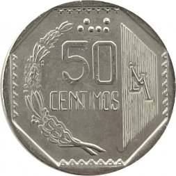 Перу 50 сентимо 1996 год 
