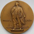 Медаль настольная &quot;В.И. Ленин в Октябре&quot;, D-70 мм