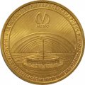 Жетон метро СПБ 2020 год - Начальник метрополитена Гарюгин В.А.