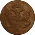 Денга 1747 год Елизавета Петровна (1741 - 1762) - VF