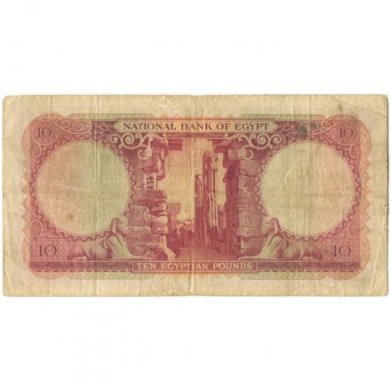 Египет 10 фунтов 1959 год - F-VF