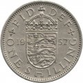 Великобритания 1 шиллинг 1957 год - Английский герб