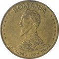 Румыния 50 леев 1991 год