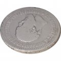 50 копеек 1894 год (АГ) Александр III (1881—1894) - F