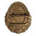 Знак Метрополитен Санкт-Петербурга &quot;За преданность предприятию&quot; 1-я степень