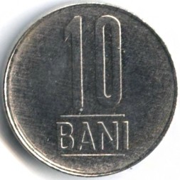 Монета Румыния 10 бани 2010 год