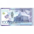 Казахстан 10000 тенге 2011 год - 20 лет Независимости UNC