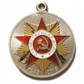 Медаль &quot;70 лет Победы в Великой Отечественной войне 1941-1945 г.г.&quot; (без колодки)