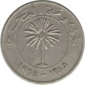 Бахрейн 100 филсов 1965 год