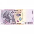 Албания 2000 лек 2007 год - Царь Гентий, античные монеты, амфитеатр в Дурресе UNC