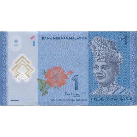 Малайзия 1 ринггит 2021 год - Туанку Абдул Рахман. Гибискус. Вау Булан UNC