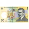 Румыния 50 леев 2018 год - Аурел Влайку и его аэроплан UNC