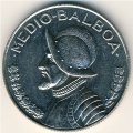 Панама 1/2 бальбоа 2001 год