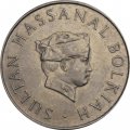 Бруней 20 сен 1991 год