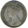 Великобритания 2 шиллинга (1 флорин) 1879 год