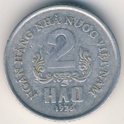 Монета Вьетнам 2 хао 1976 год - Герб