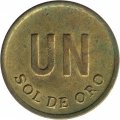 Перу 1 соль 1975 год (без ламы на реверсе)