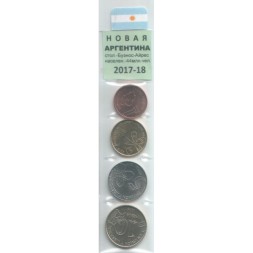 Набор из 4 монет Аргентина 2017-2020 год - Новая Аргентина