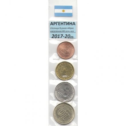 Набор из 4 монет Аргентина 2017-2020 год - Новая Аргентина