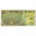 Судан 25 динаров 1992 год - Дворец в Хартуме - UNC