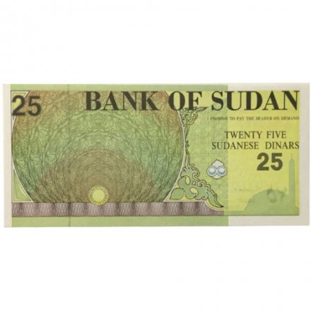 Судан 25 динаров 1992 год - Дворец в Хартуме - UNC