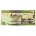 Судан 25 динаров 1992 год - Дворец в Хартуме - UNC