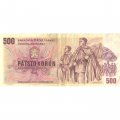 Чехословакия 500 крон 1973 год - Словацкие повстанцы в Стречно. Замок Девин - F+