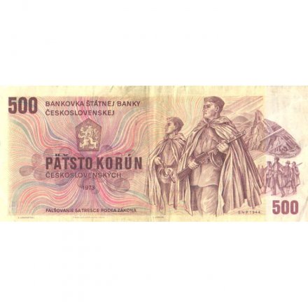 Чехословакия 500 крон 1973 год - Словацкие повстанцы в Стречно. Замок Девин - F+