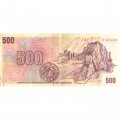 Чехословакия 500 крон 1973 год - Словацкие повстанцы в Стречно. Замок Девин - F+