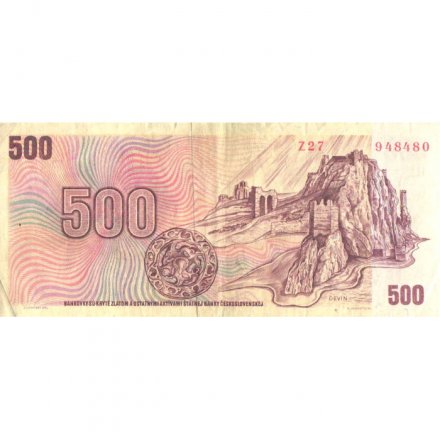 Чехословакия 500 крон 1973 год - Словацкие повстанцы в Стречно. Замок Девин - F+