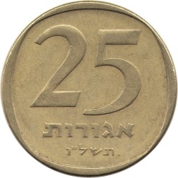 Израиль 25 агорот 1976 год (жёлтый цвет)