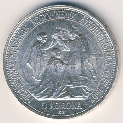 Венгрия 5 крон 1907 год