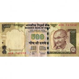 Индия 500 рупий 2009 год - VF-