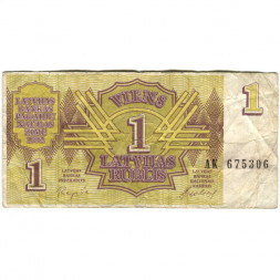 Латвия 1 рублис 1992 год - F