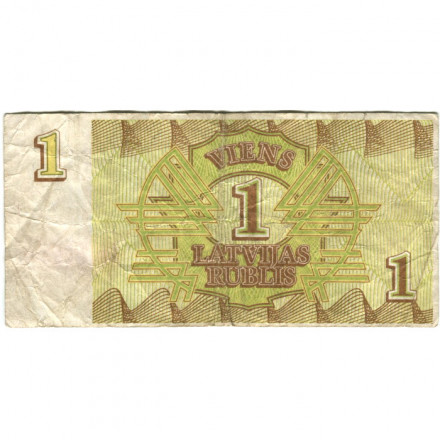 Латвия 1 рублис 1992 год - F