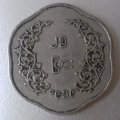 Мьянма (Бирма) 25 пья 1959 год