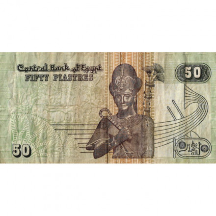 Египет 50 пиастров 2002 год - Рамсес II Великий. Мечеть аль-Азхар - F