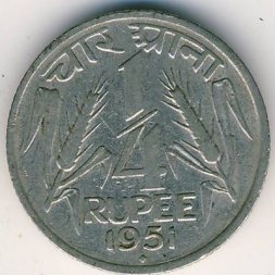 Индия 1/4 рупии 1951 год - Правительство
