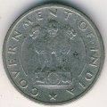 Индия 1/4 рупии 1951 год - Правительство