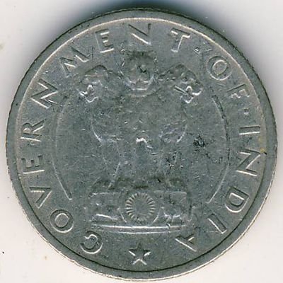 Индия 1/4 рупии 1951 год - Правительство