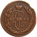 1 копейка 1763 год ММ Екатерина II (1762 - 1796) - VF+