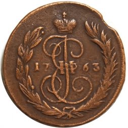 1 копейка 1763 год ММ Екатерина II (1762 - 1796) - VF+