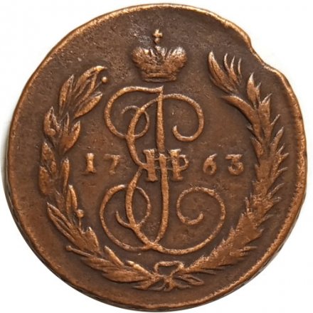 1 копейка 1763 год ММ Екатерина II (1762 - 1796) - VF+