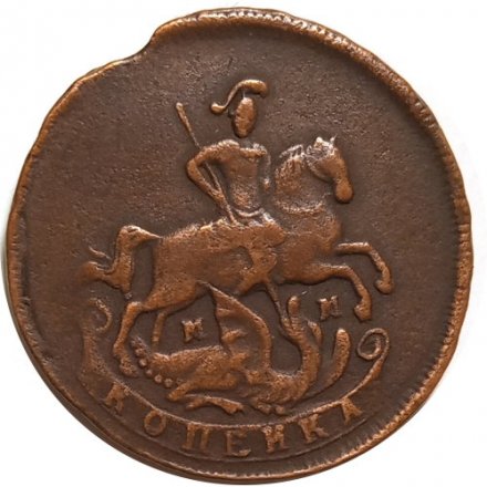 1 копейка 1763 год ММ Екатерина II (1762 - 1796) - VF+