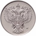 Памятный жетон 300 лет Прокуратуре России. Гознак. ММД (в блистере)